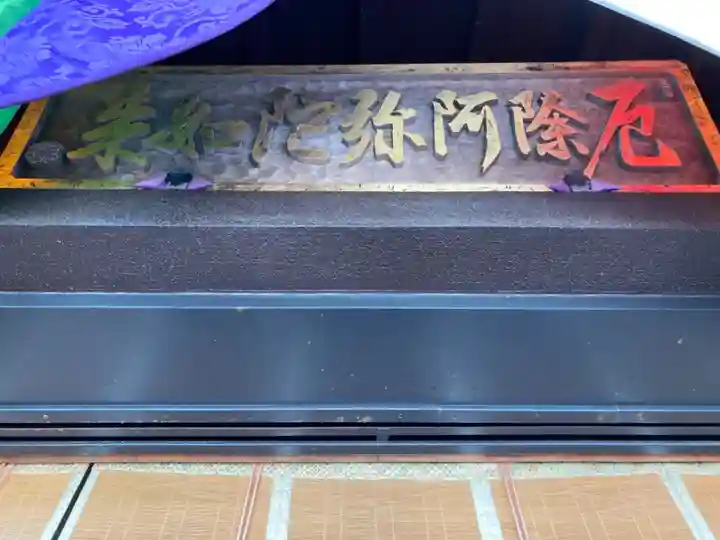 長谷寺のその他建物