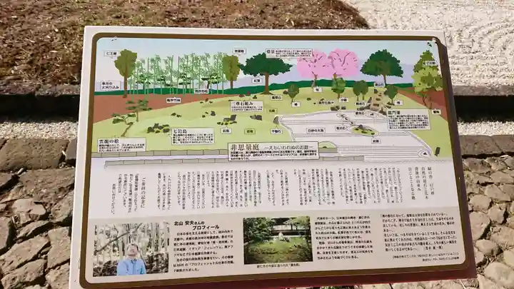 福増寺のその他建物