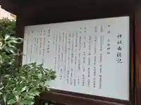 三嶋神社(静岡県)