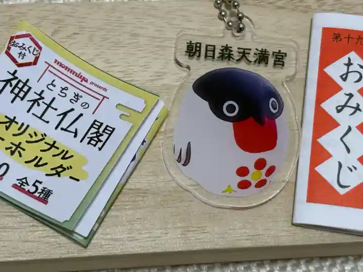 間々田八幡宮の授与品その他