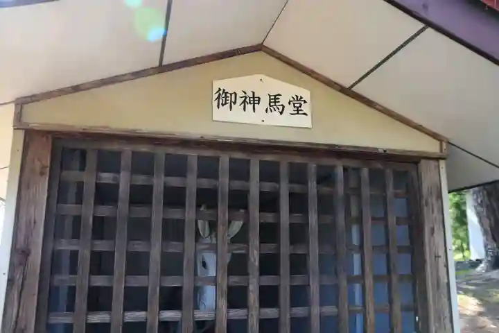 小手神社のその他建物