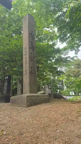 北広島市総鎮守　廣島神社(北海道)