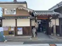 西福寺(京都府)