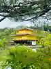 鹿苑寺(金閣寺)(京都府)