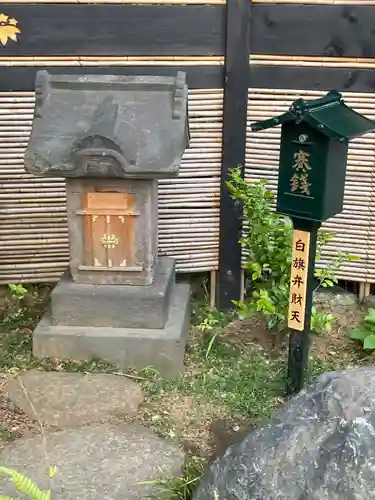 白旗神社(神奈川県)