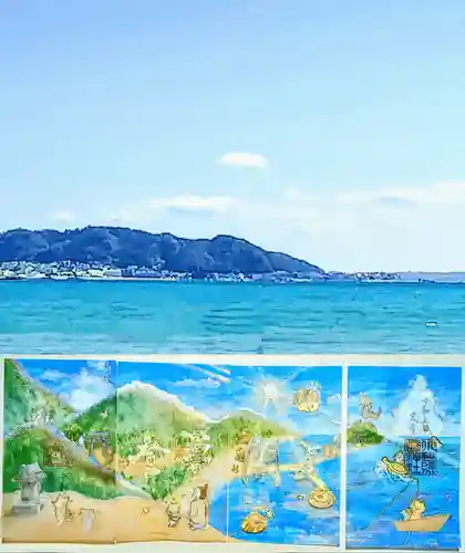 小野照崎神社の御朱印