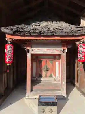 出世稲荷神社(京都府)