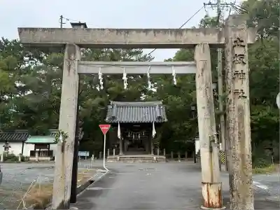 立坂神社(三重県)