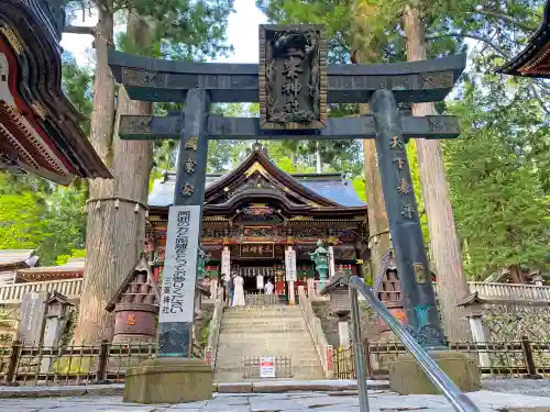 三峯神社の鳥居