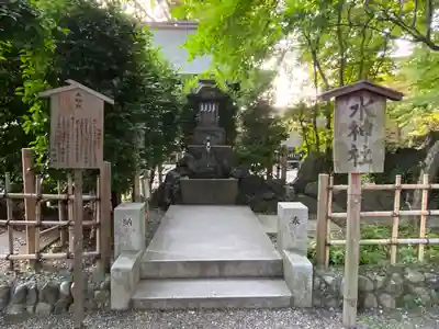 大國魂神社(東京都)