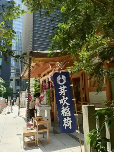福徳神社（芽吹稲荷）(東京都)