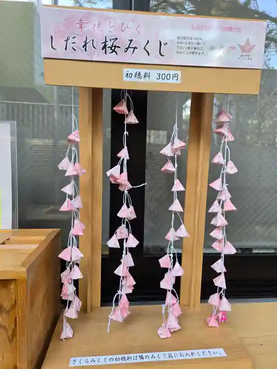 桜神宮(東京都)