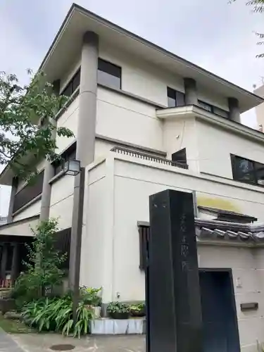 正覚院(東京都)