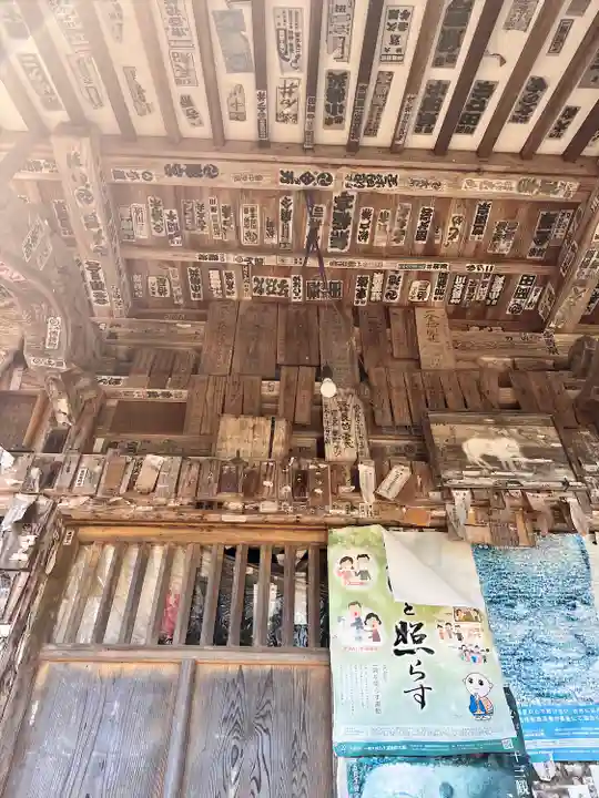 明学院(山形県)