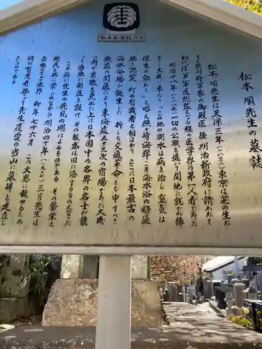 妙大寺の歴史