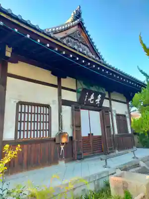 南宗寺(大阪府)