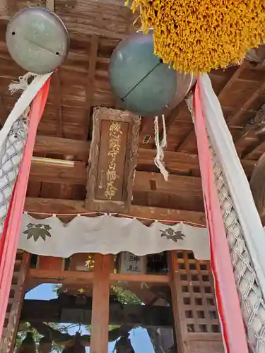 白幡神社(福島県)