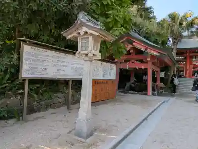 青島神社（青島神宮）の{uncategorized: "未分類", other: "その他", undefined: "問題あり", building: "その他建物", grave: "お墓", sacred_gate: "鳥居", guardian: "狛犬", statue: "像", buddha: "仏像", history: "歴史", nature: "自然", garden: "庭園", animal: "動物", pagoda: "塔", temizu: "手水舎", mountain_gate: "山門・神門", sanctuary: "本殿・本堂", subordinate: "末社・摂社", art: "芸術", scenery: "景色", jizo: "地蔵", ema: "絵馬", goshuin: "御朱印", omikuji: "おみくじ", items: "授与品その他", amulet: "お守り", goshuincho: "御朱印帳", eats: "食事", festival: "お祭り", votive_dance: "神楽", shichigosan: "七五三参", wedding: "結婚式", experience: "体験その他", initially: "初詣", around: "周辺", anti_infection: "感染症対策"}