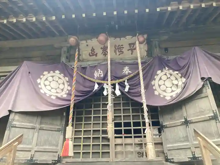 早池峰神社(岩手県)