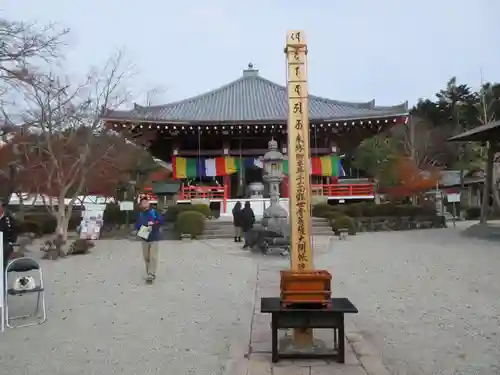 櫟野寺の本殿・本堂