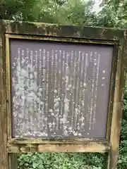 瀧神社(岐阜県)