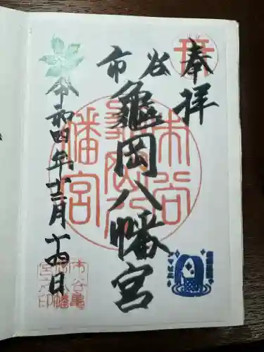 市谷亀岡八幡宮(東京都)