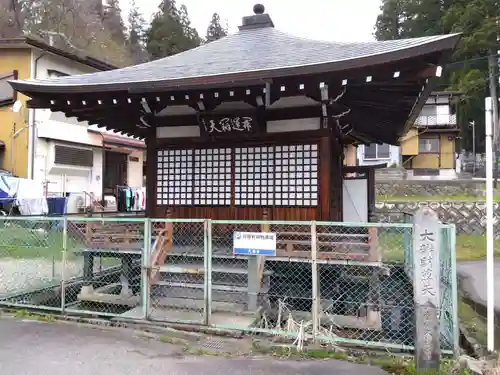 久昌寺(岐阜県)
