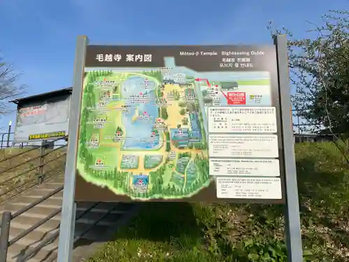 毛越寺のその他建物