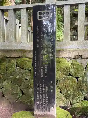 長谷寺(長野県)