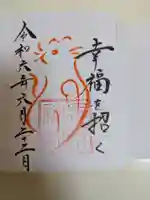 長浜神社(島根県)