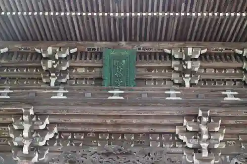 長谷寺の建物その他