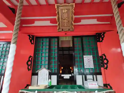 仲宿八幡宮の本殿・本堂