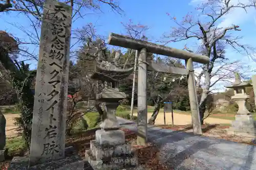 鹿島大神宮の鳥居