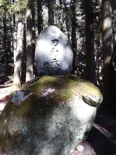 甲斐駒ヶ岳神社(山梨県)