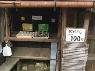 浄瑠璃寺の周辺