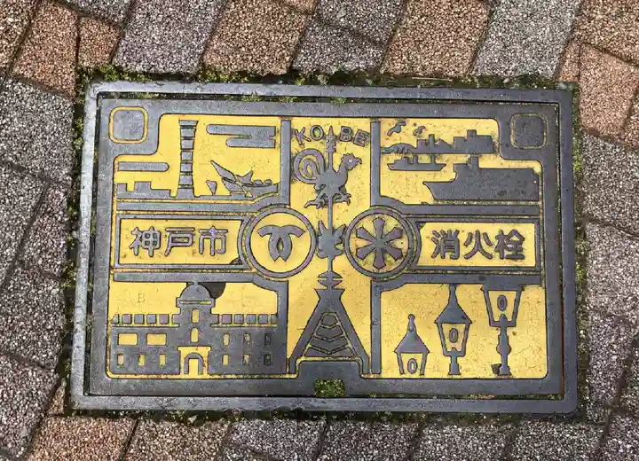 福海寺(兵庫県)