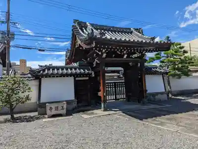 正運寺(京都府)