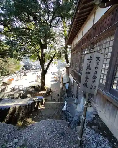 多度大社のその他建物