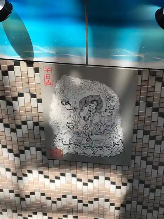 弘昌寺のその他建物