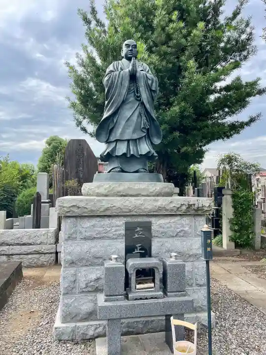 瑞輪寺(東京都)