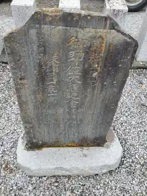 神社（山川町）(栃木県)