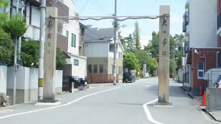 阿部野神社(大阪府)