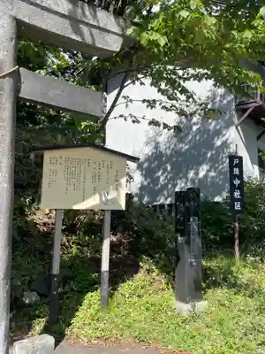 戸隠神社火之御子社(長野県)