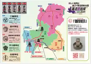 手力雄神社(岐阜県)(2025年05月12日(月) 22時19分35秒投稿)