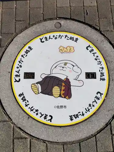 興聖寺(栃木県)