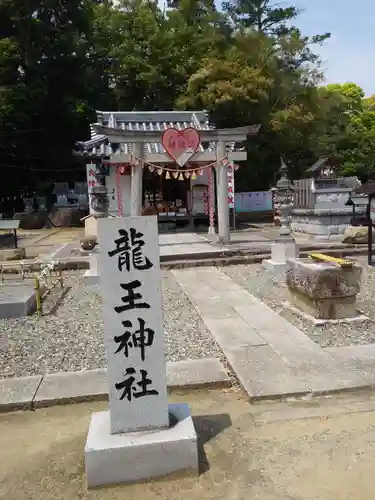 冠纓神社の末社