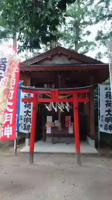 鏡石鹿嶋神社 ＊安産・開運・勝利の神さま＊の末社・摂社