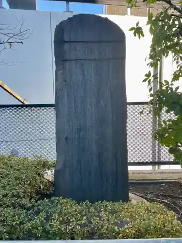 北谷稲荷神社(東京都)