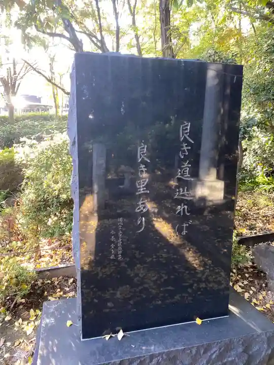 茅ヶ崎杉山神社のその他建物