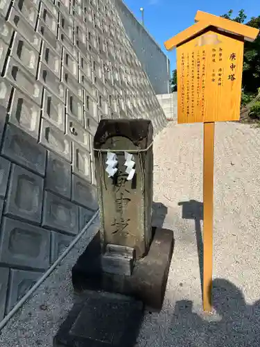 日峯神社(福岡県)